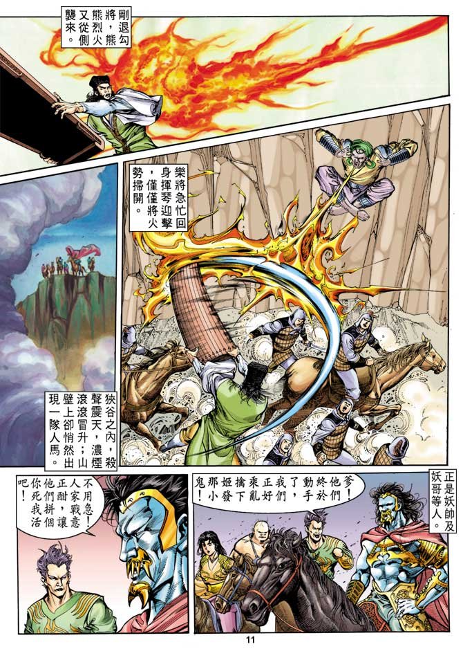 第13回