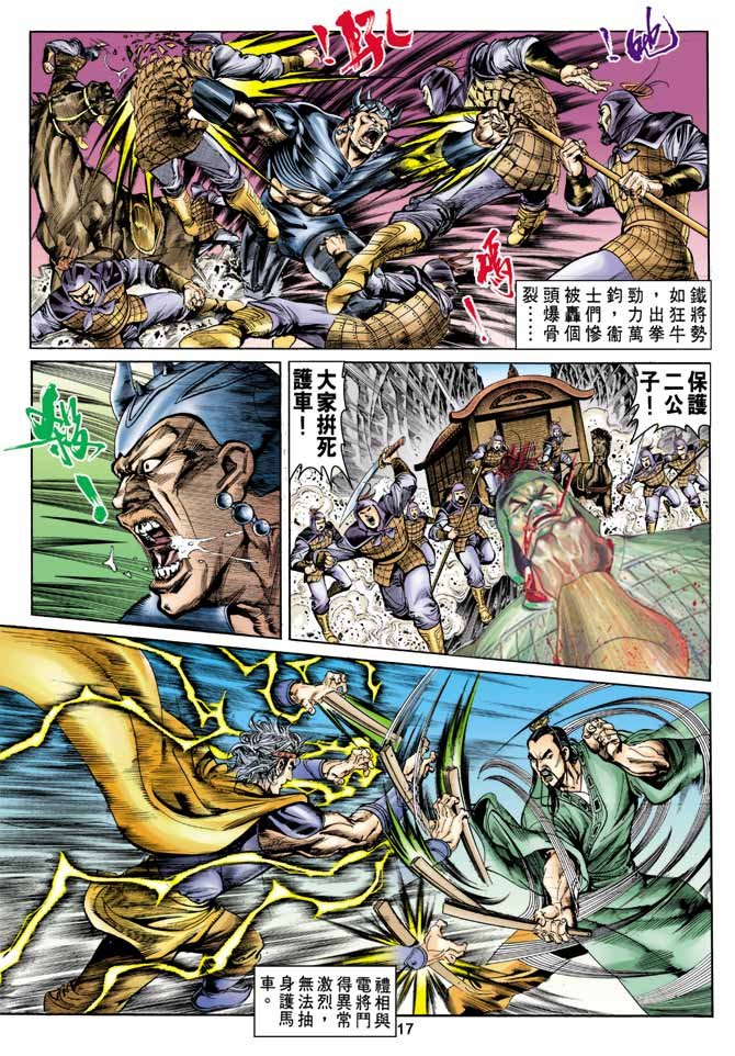 第13回