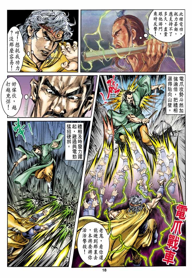 第13回