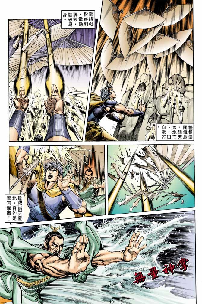 第13回
