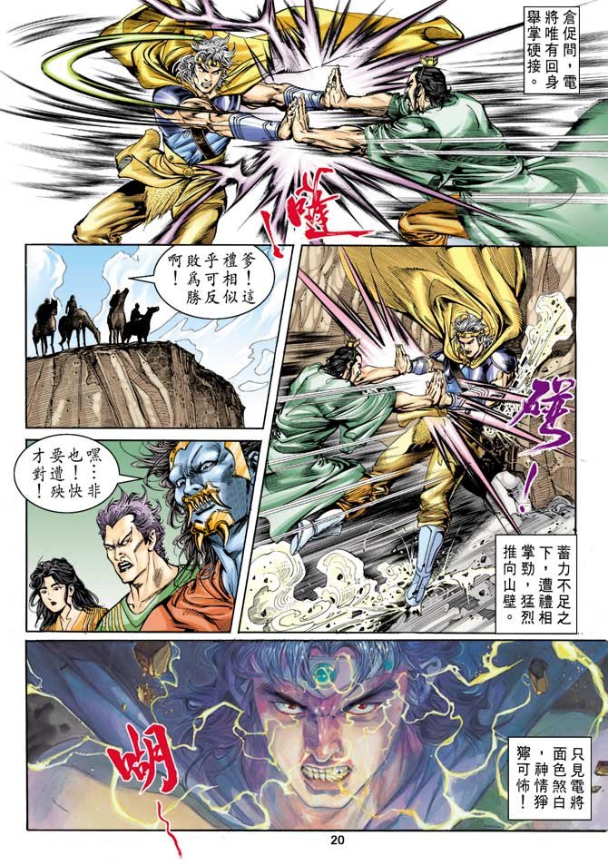 第13回