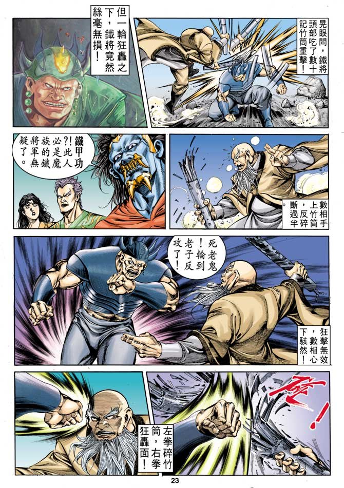 第13回