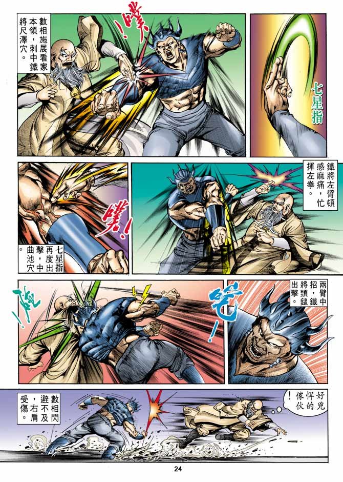 第13回