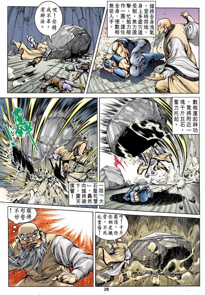 第13回