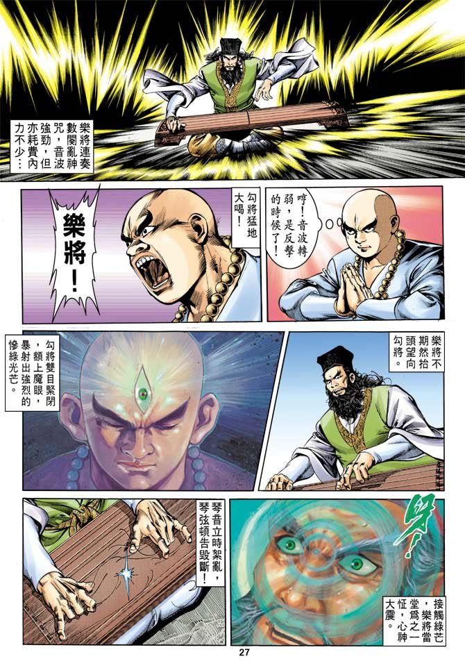 第13回