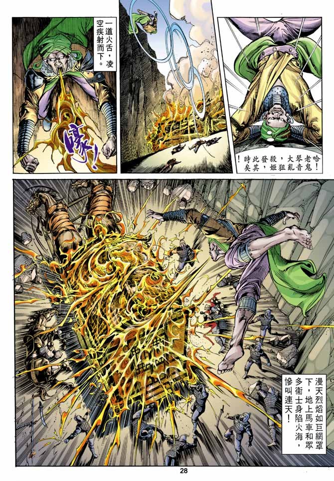 第13回