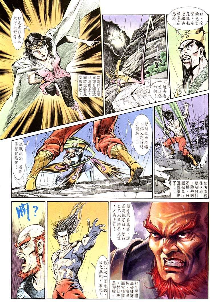 第130回