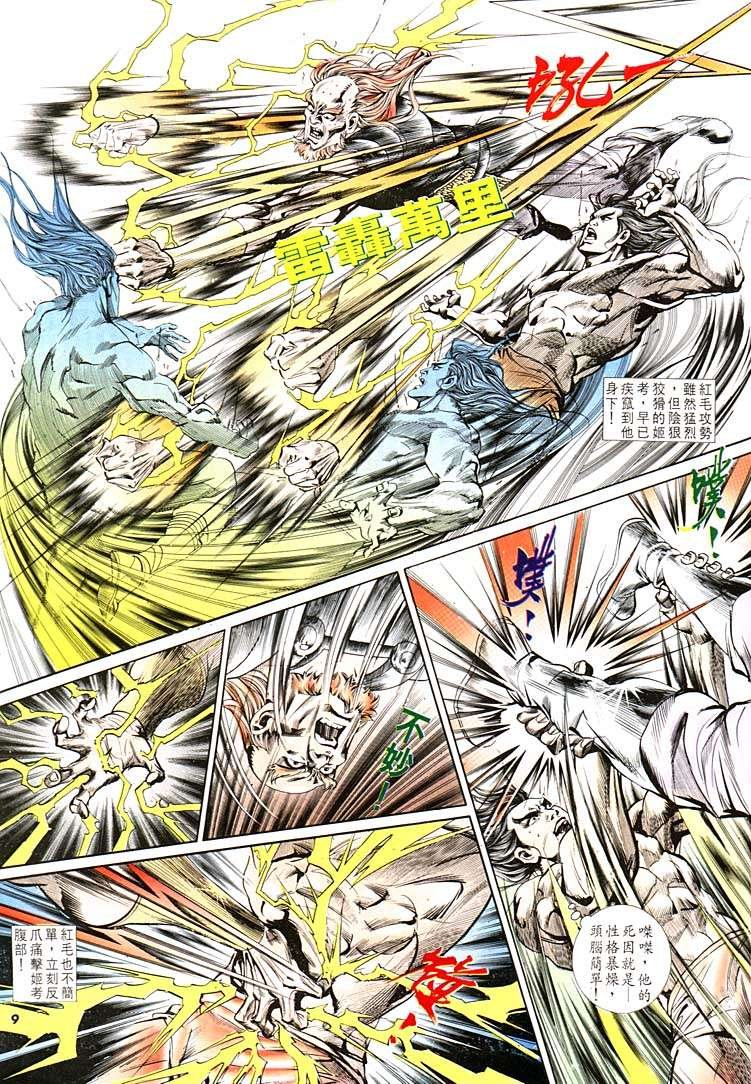 第130回