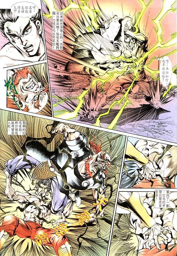 第130回