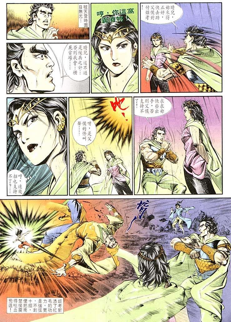 第130回