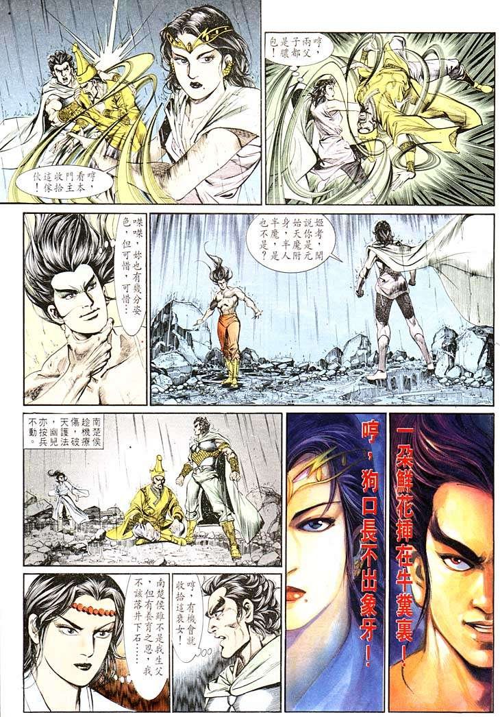 第130回