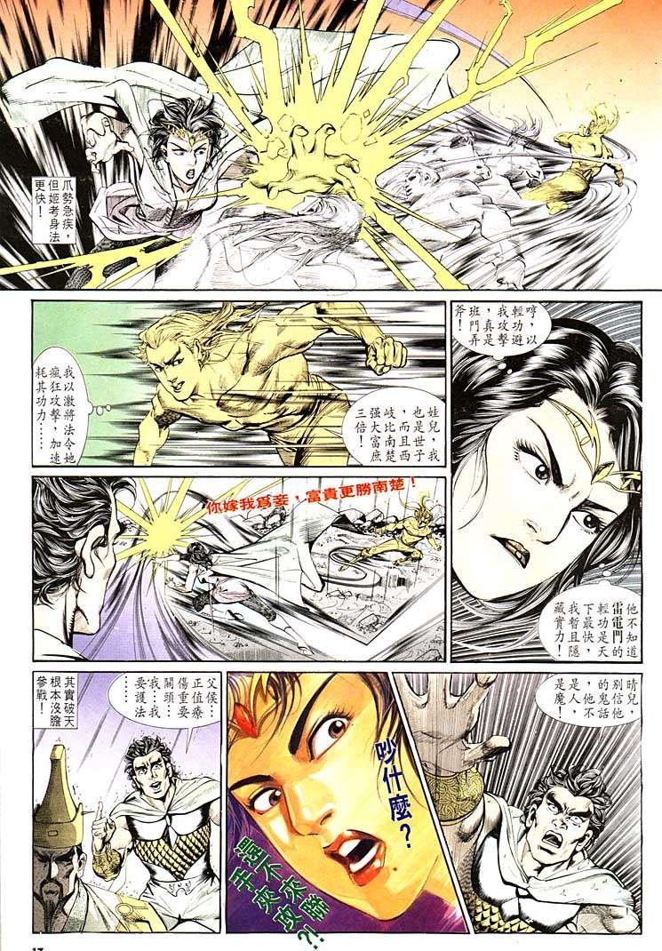 第130回