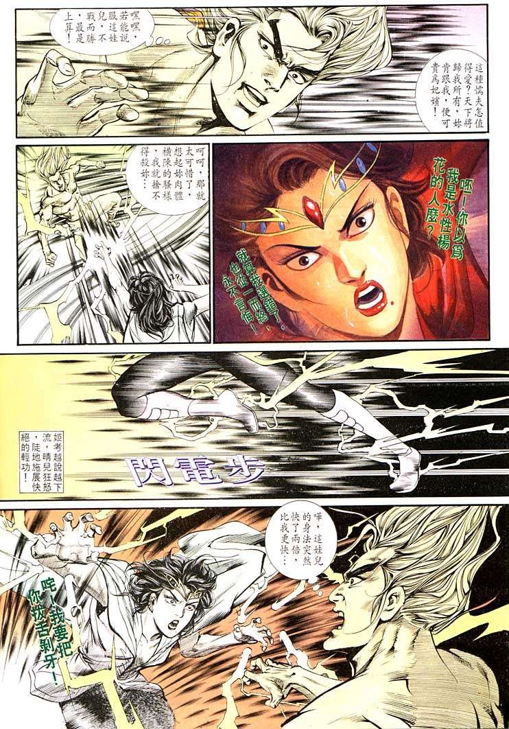 第130回