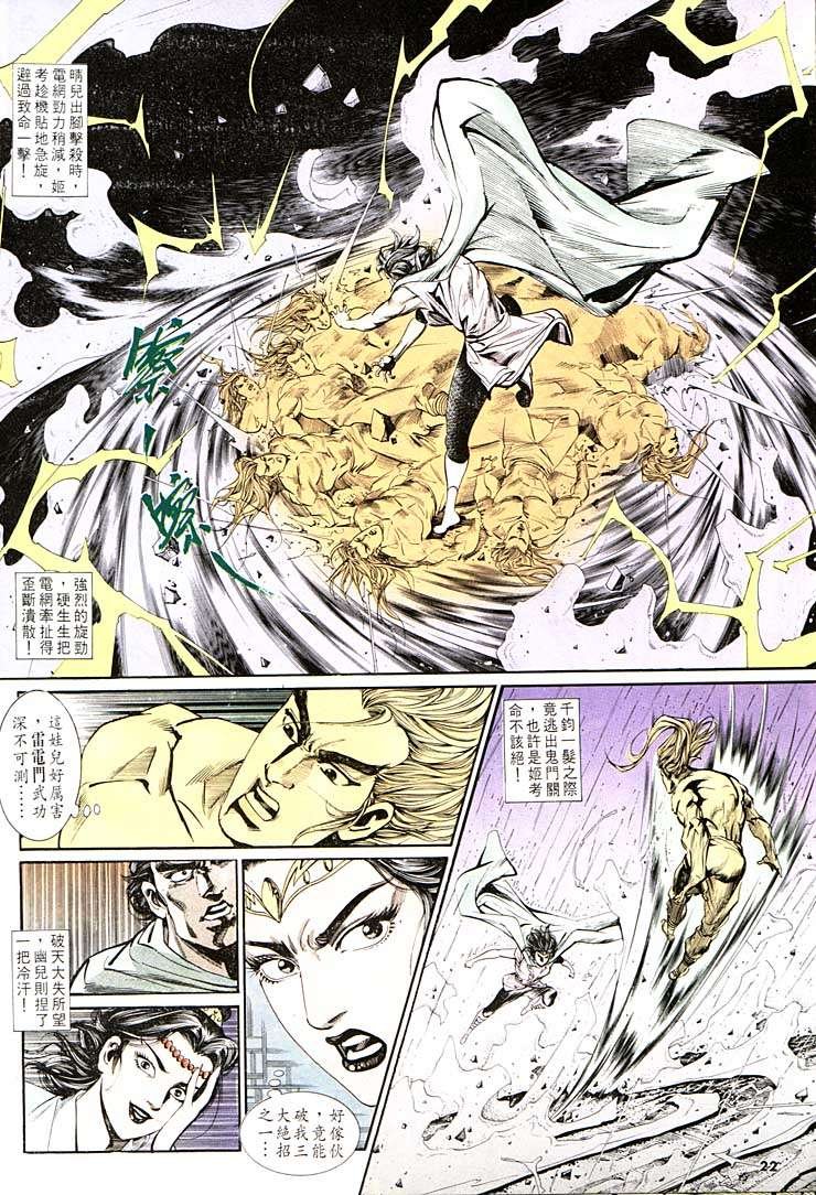第130回
