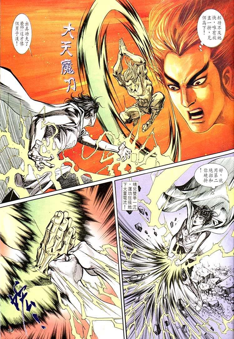第130回
