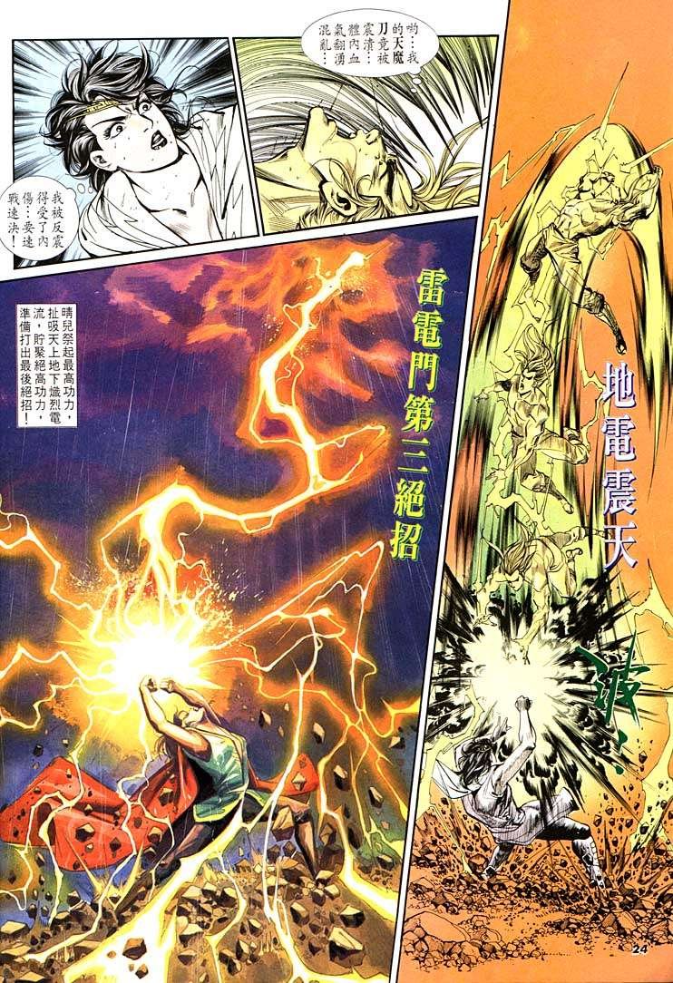 第130回