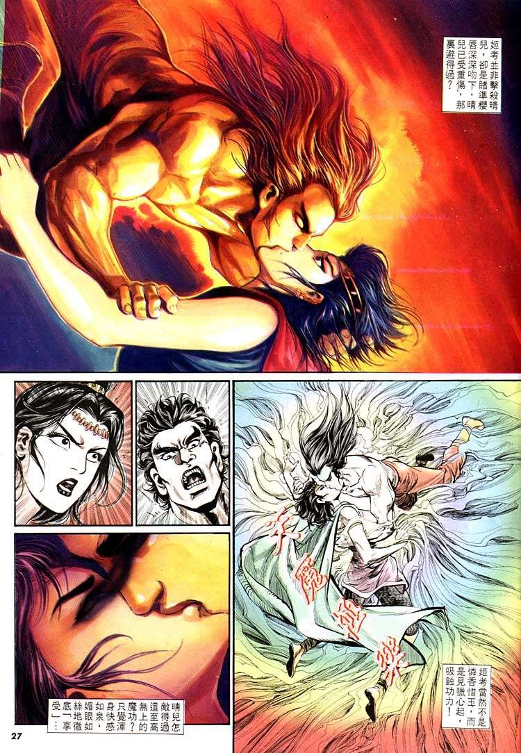 第130回