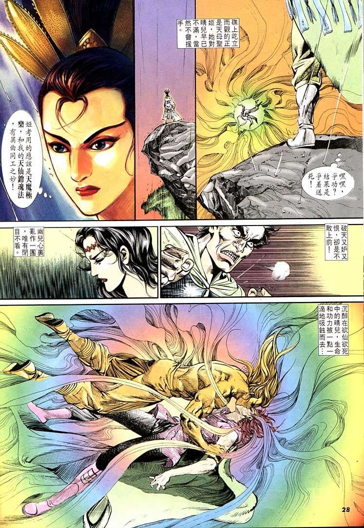 第130回