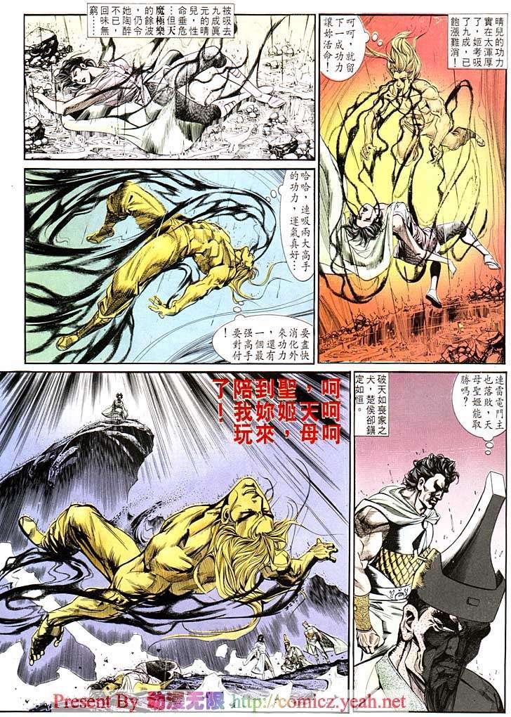 第130回