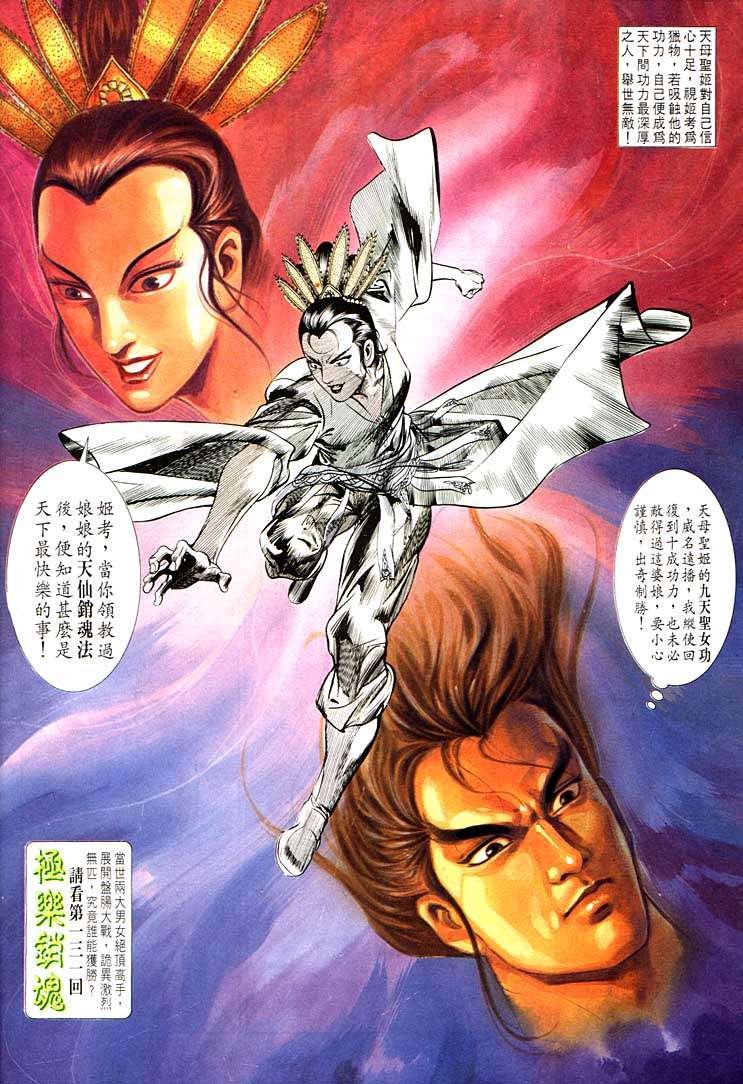 第130回