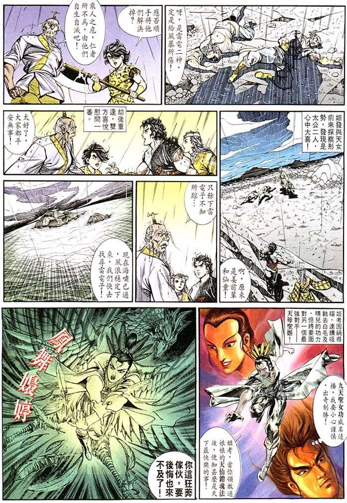第131回