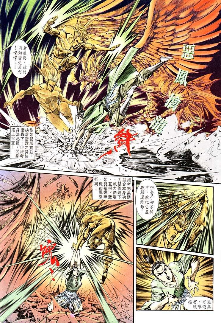 第131回