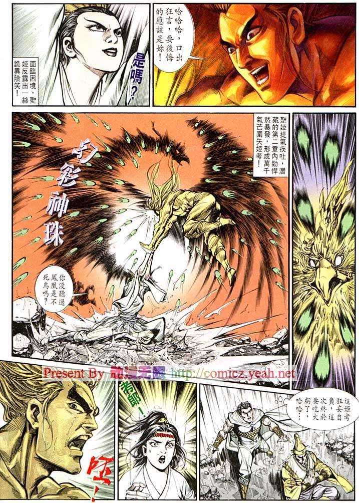 第131回