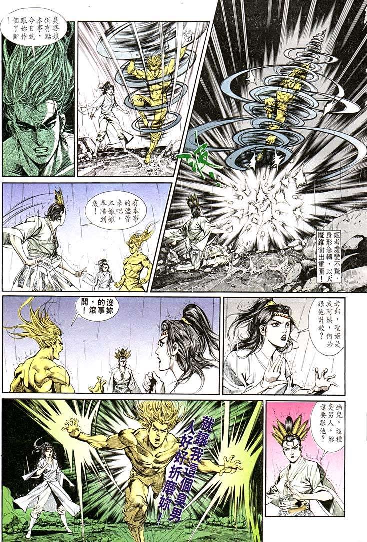 第131回