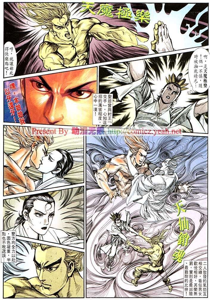 第131回