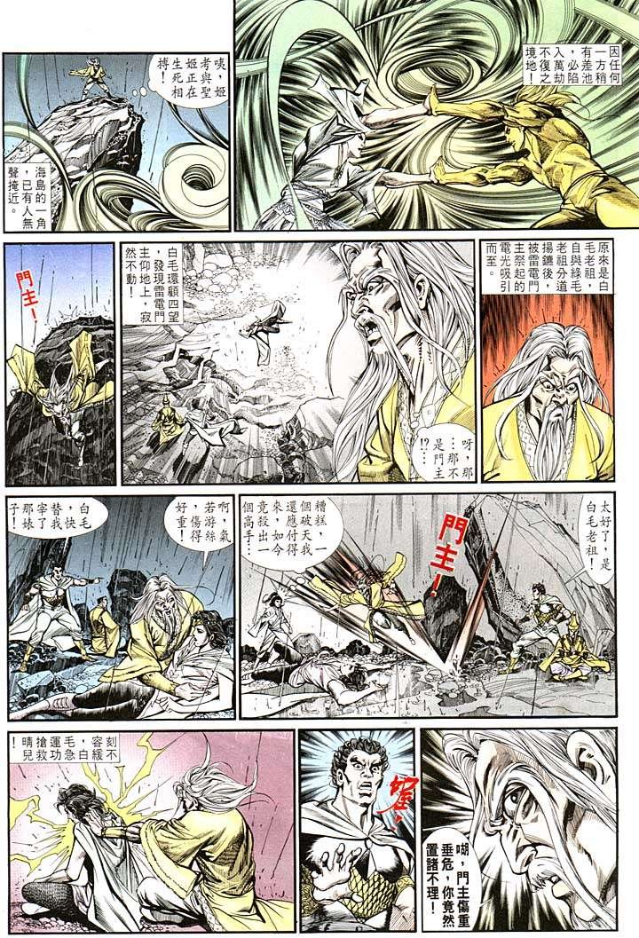 第131回