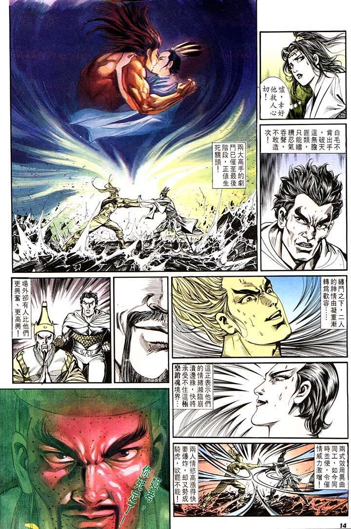 第131回