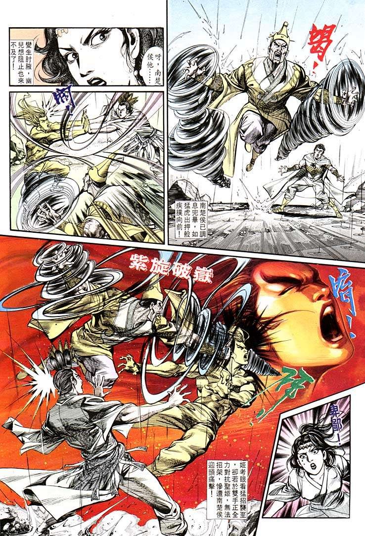 第131回