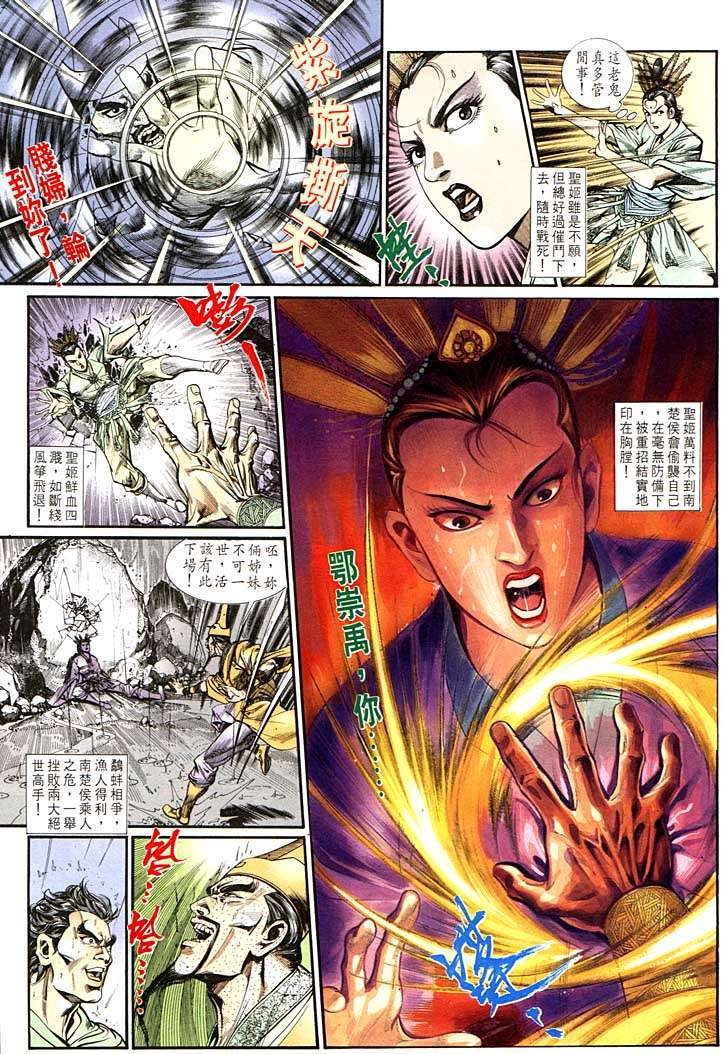 第131回