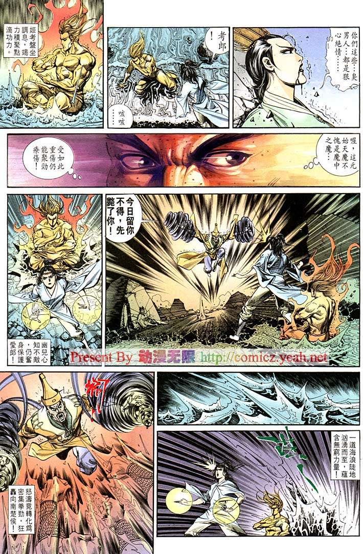 第131回
