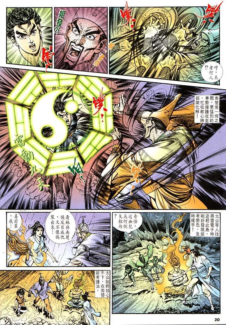 第131回