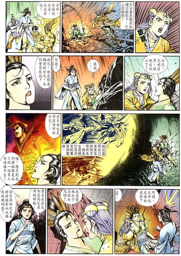 第131回