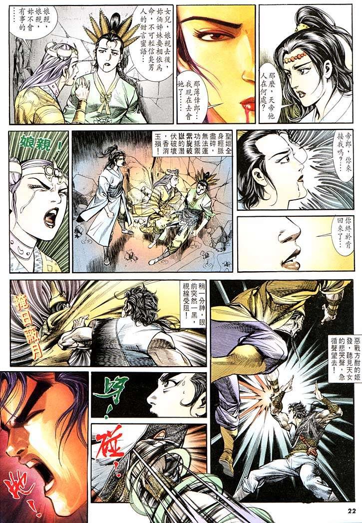 第131回