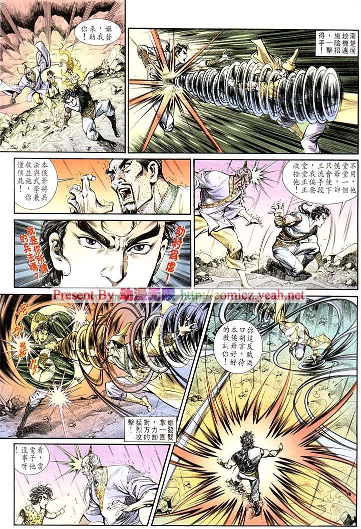 第131回