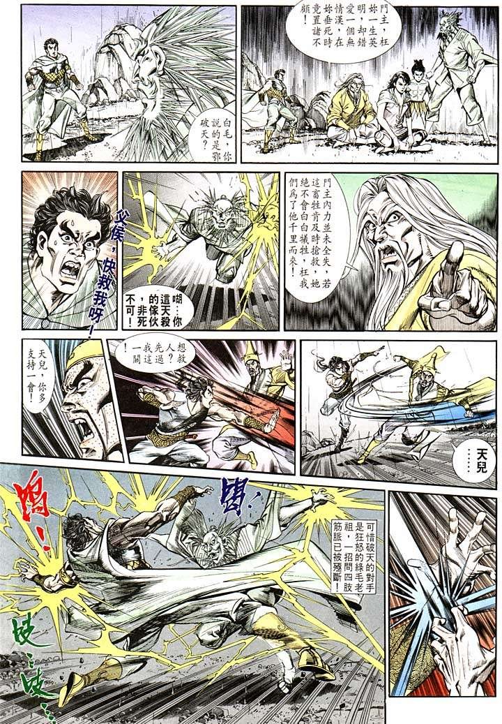 第131回