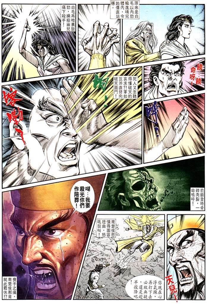 第131回