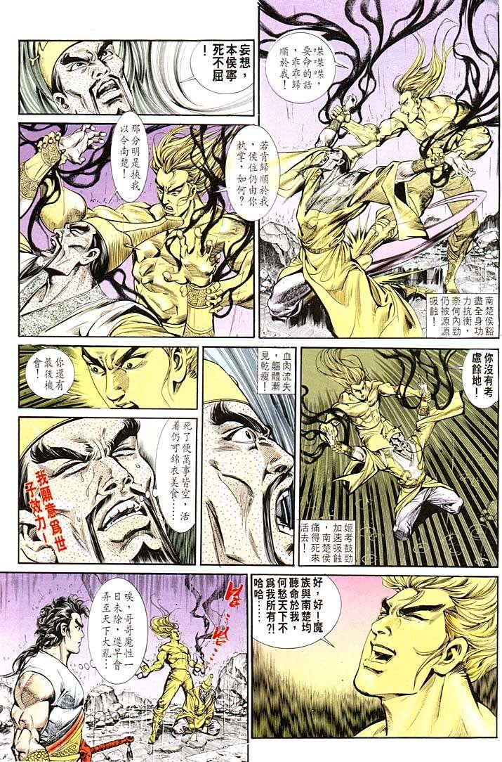 第131回