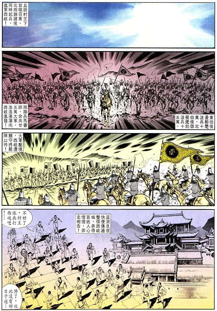 第131回