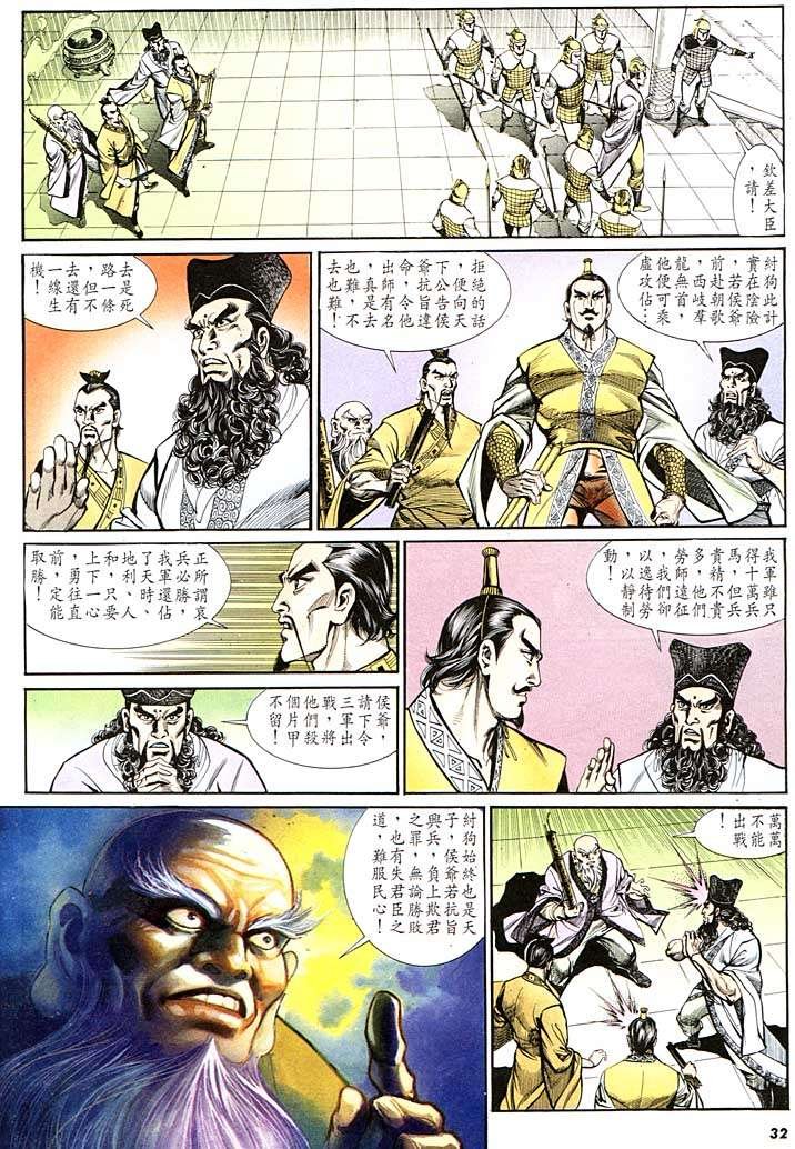第131回