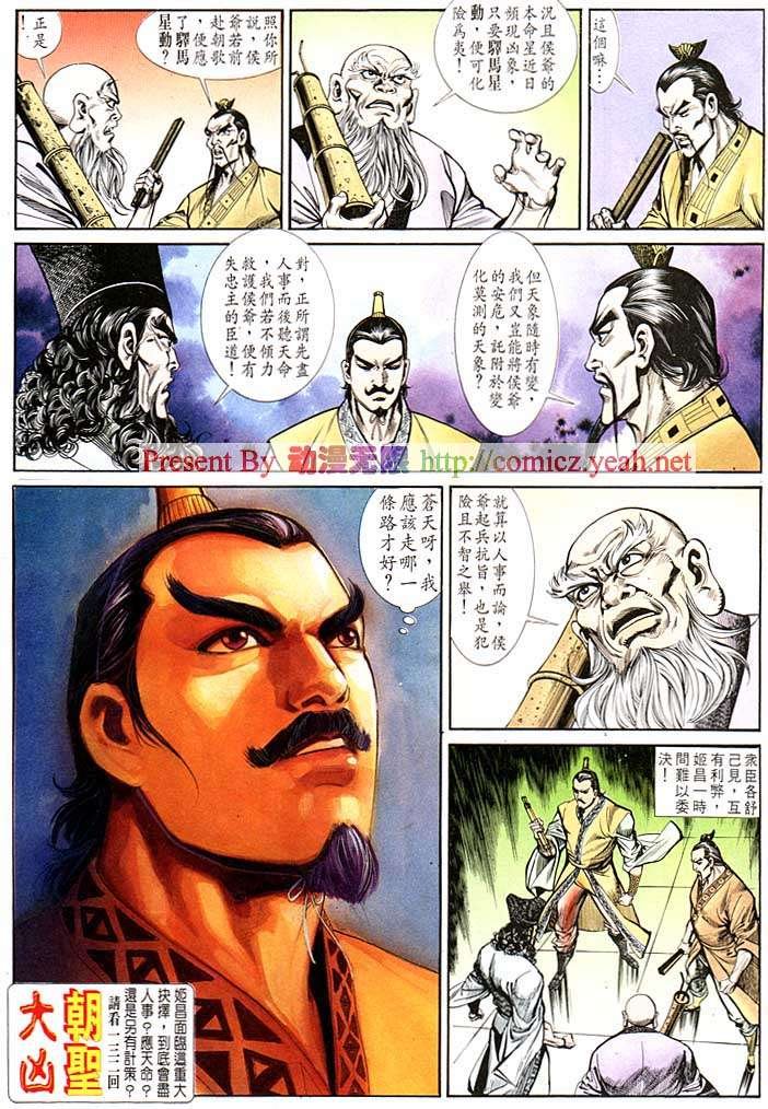 第131回