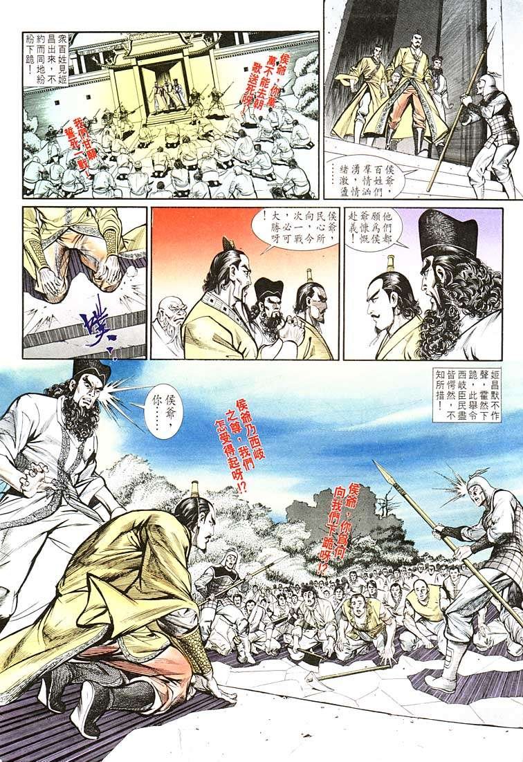 第132回