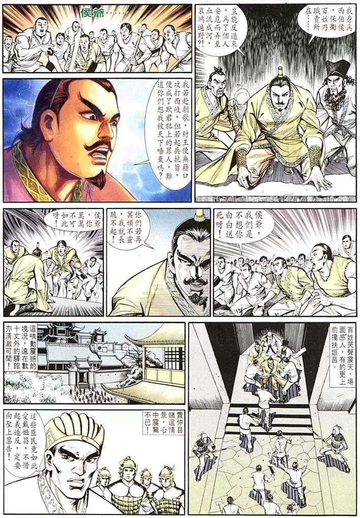 第132回