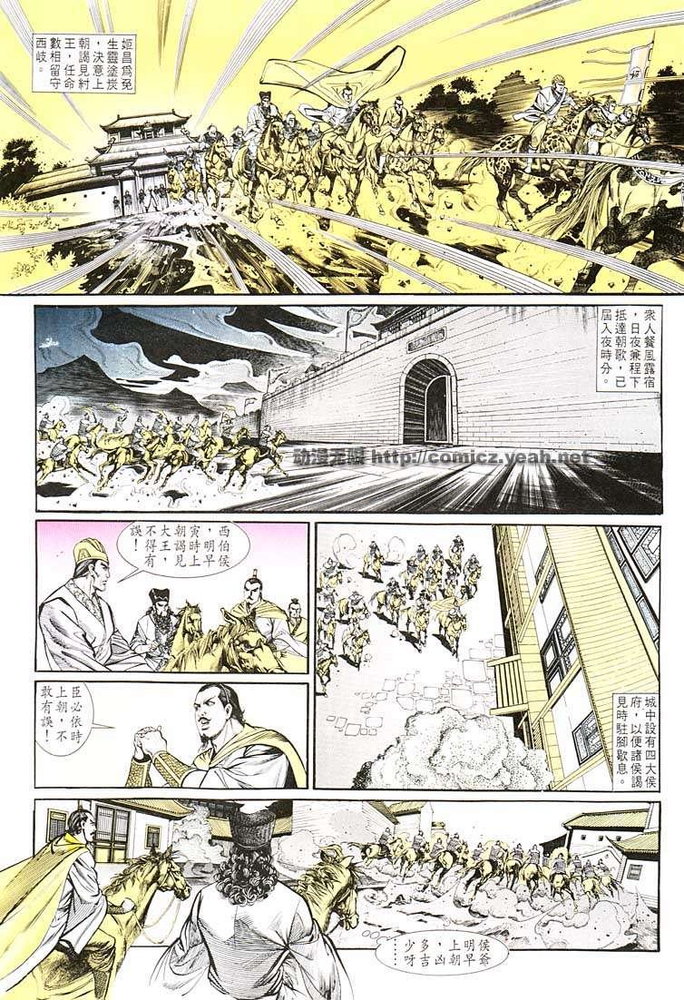 第132回