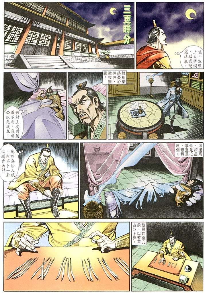 第132回