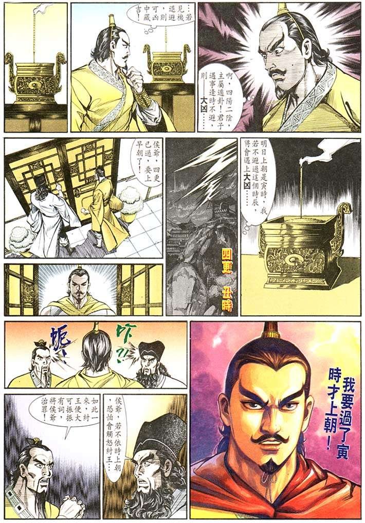 第132回