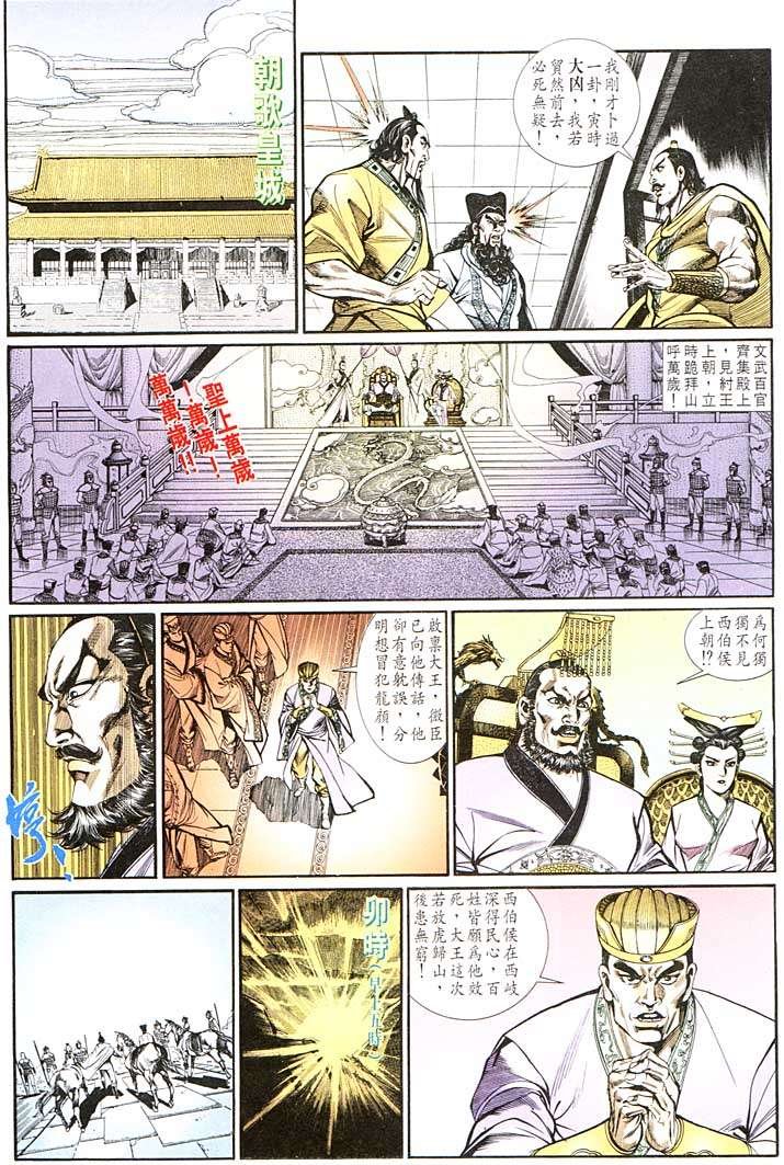第132回